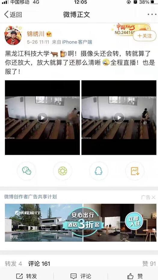 黑龍江科技大學視頻下載