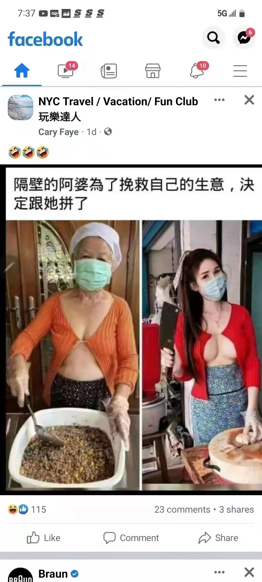 隔壁的阿婆為了挽救自己的生意，決定跟她拼了