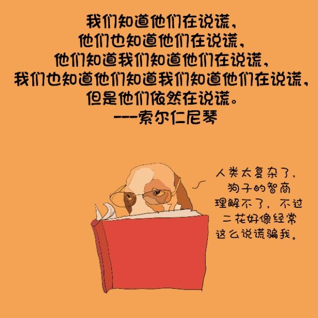 如何把一本書變成自己的